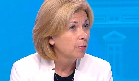 8 партиен парламент с първа политическа сила  СДС Това сочат данните на